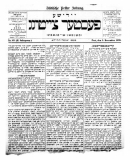 Az archiv�lt  verzi� megnyit�sa Open the archive version