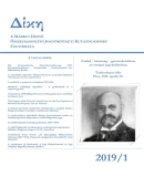 Az archiv�lt  verzi� megnyit�sa Open the archive version